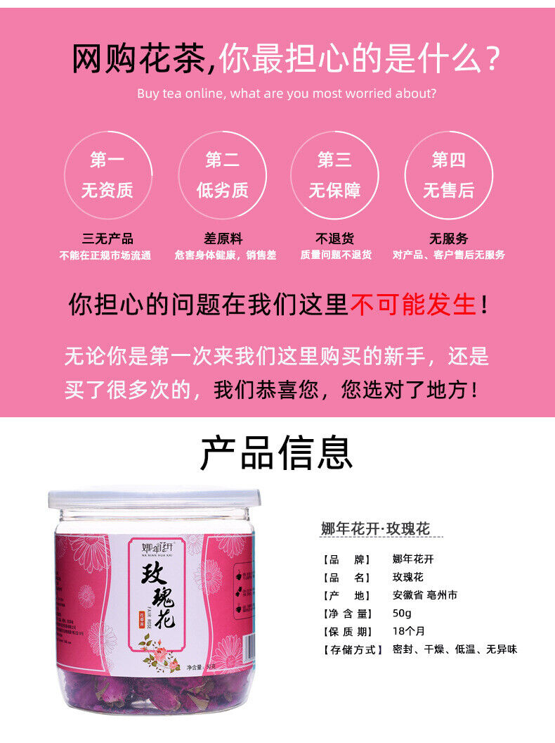 50g Rose Tea Shandong Pingyin Rose TEA Herbal healthy Rose