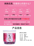 50g Rose Tea Shandong Pingyin Rose TEA Herbal healthy Rose