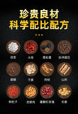 Black Truffle Stag's Flower Deer Whip Drink Botanical Drinks for Men