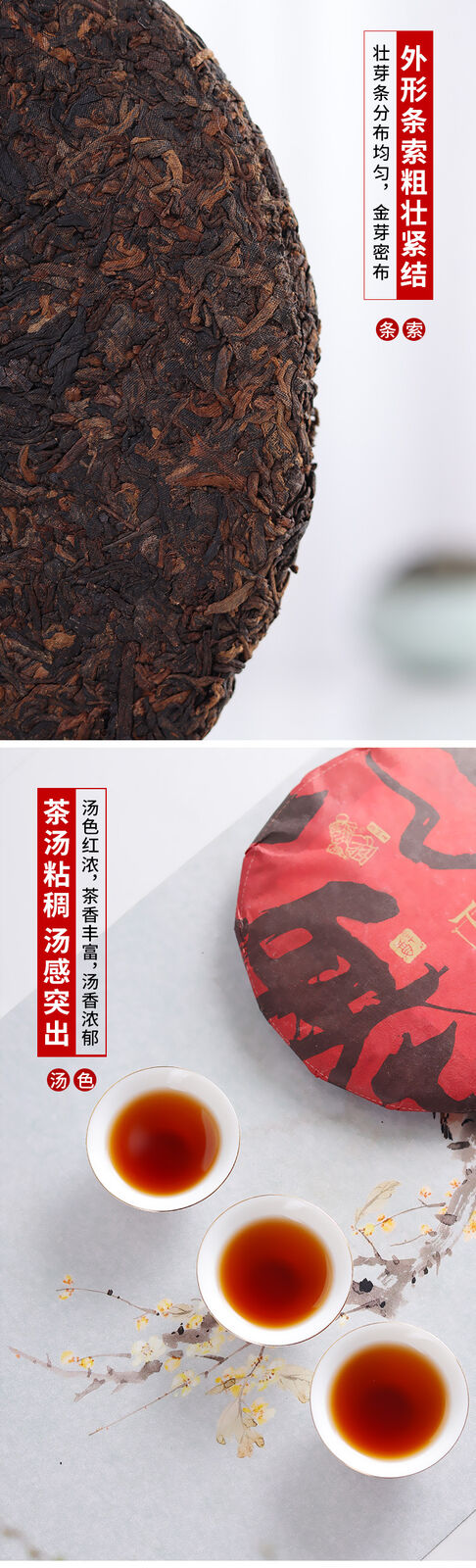 Puerh Tea Pu'er Ripe Tea Cake 357g Ding Jia Zhai Ripe Shu Pu Er Tea Cake