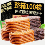 Chocolate Coconut Crispy Biscuits – Tea-Time Snack