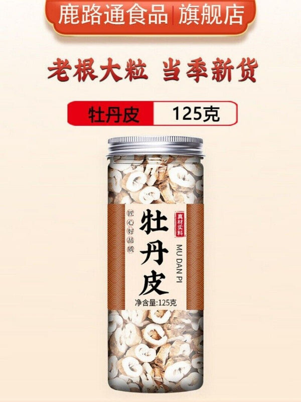 Premium Danpi Tree Peony Bark 500g Chinese Medicinal Herb Natural