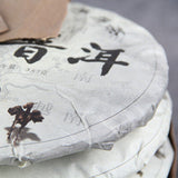 357g Lincang Iceland Gold Leaf Tea Seven Seed Cake Tea Old Tree Puerh Tea