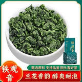 Tie Guan Yin Oolong Tea Fresh Orchid Aroma Long Lasting Flavor High Mountain