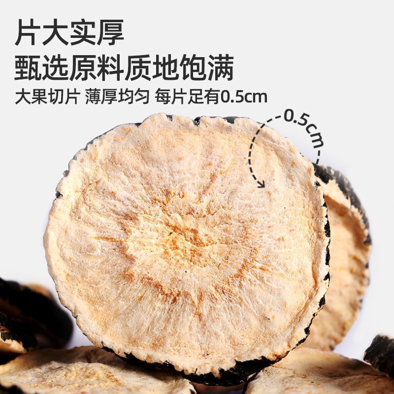 Juhe Tai Black Maca - 200g, Peruvian Maca Root, Herbal Tea for Health
