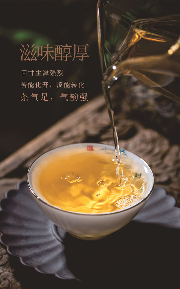Puerh Raw Tea Cake Old Banzhang Menghai Brown Mountain Ancient Tea 357g/12.59oz