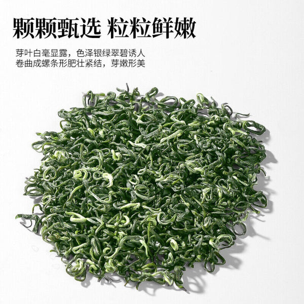 2025 Mingqian Biluochun Green Tea Flower Fruit Fragrance Tea Bags Premium