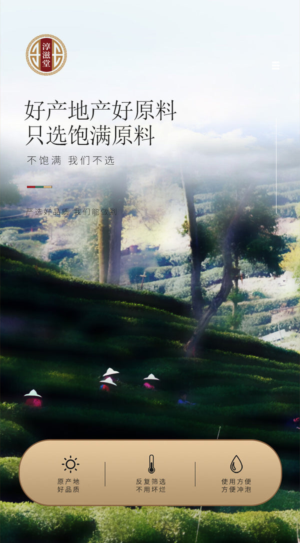 Ku Ding Cha Young Leaf Health Tea Selected Kuding Tea (Leaf of Broadleaf Holly)