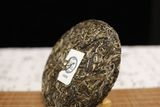 357g Old Banzhang Yunnan Pu'er Tea Raw Tea Menghai Flavor Seven Seed Cake