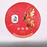 Authentic Fuding White Tea Taimushan Old White Tea Cake Shou Mei White Tea 357g