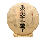 357g Yunnan Pu'er Tea Old Banzhang Glutinous Fragrance Seven Seed Cake Ripe Tea