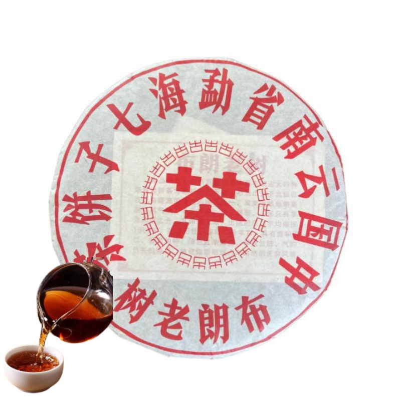 Yunnan Menghai Seven Sons Cake Old Tree Puerh Cake Tea Pu'er Ripe Tea 357g