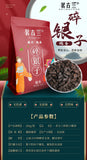 Minggulan Pu'er Ripe Tea Broken Silver Tea Glutinous Fragrant Good Tea 200g/bag