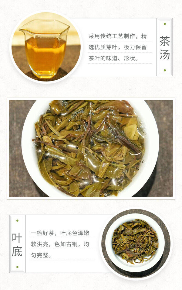Yunnan Tea Menghai Jinbanzhang Pu'er Tea Raw Tea 357g