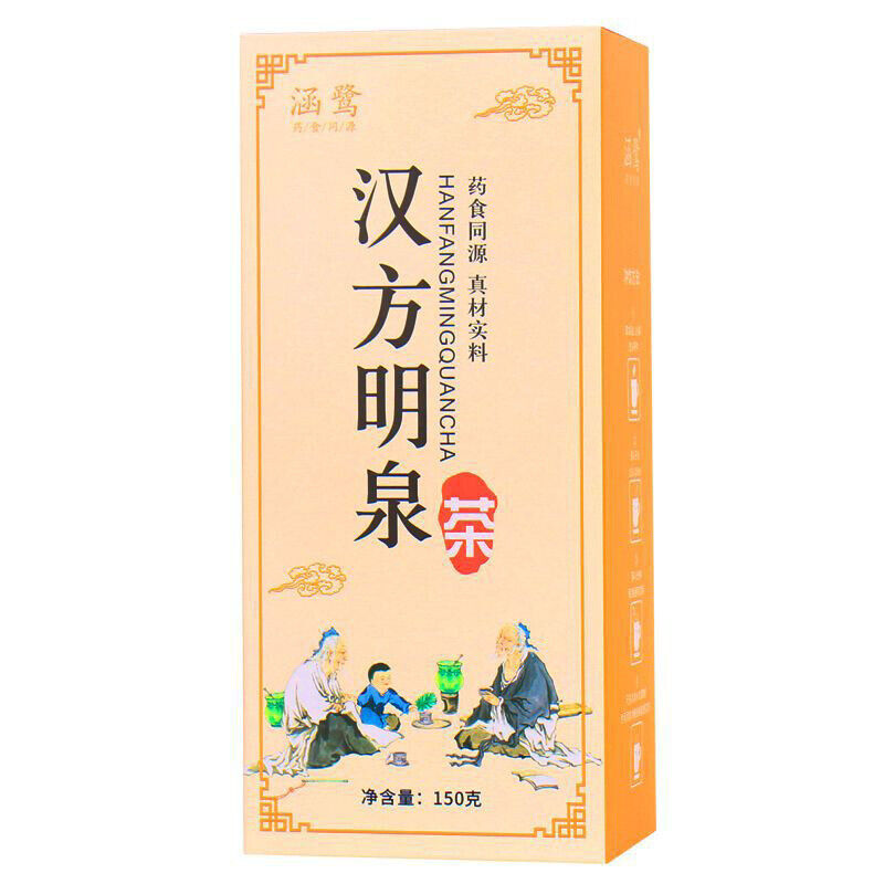 150g New Herbal Tea Chrysanthemum Cassia Seed Tea Hanfangmingquancha Healthy Tea