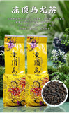 Tung-ting Tea Taiwan Oolong Tea High-mountain Tea 600g Dayuling Lishan Tea