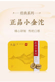 Daiyi Menghai Mini Gold Tuo Puerh Tea 36g Authentic Yunnan Aged Ripe