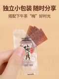 Natural Flavor Snacks Small Pack Japanese Style Plum Slices