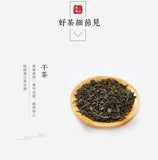 Premium Jasmine Tea 100g with Monkey King Brand Fragrant Tea for Special Grade