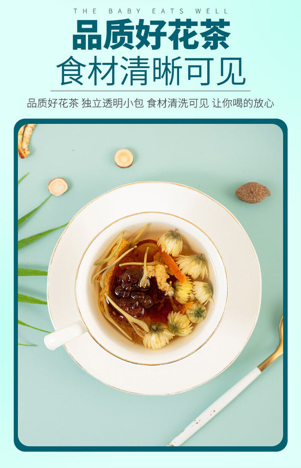 Honeysuckle Chrysanthemum Tea Combo - Fat Sea Herbal Tea, Natural Healthy Drink