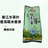 Spring River Water Bagged Glutinous Rice Fragrance Tea 100g Aromatic Green Tea