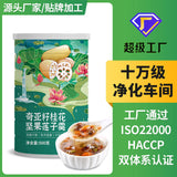 Osmanthus Lotus Powder 500g Nutritious Full Belly Kia Seed Nut Lotus Root Powder
