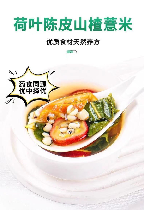 Hawthorn & Tangerine Peel Blend (Pyramid Bags) Xiaoxiao Tea