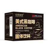 American Black Coffee Sucrose-free Cold Brew Black Coffee Pure Coffee Powder