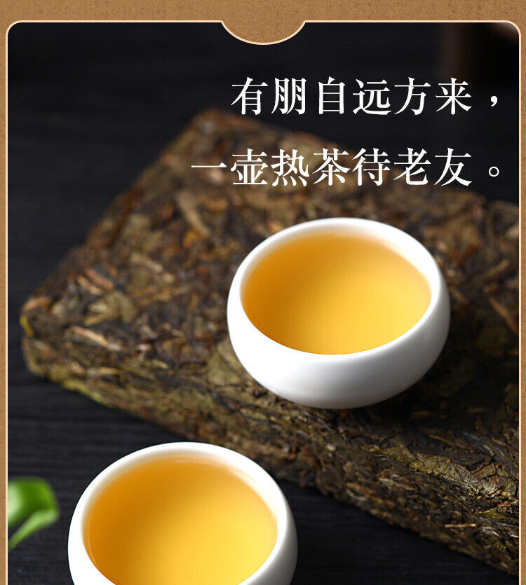 Yunnan Puerh Tea Brick Iceland Ancient Gold Leaf Puerh Raw Tea Brick 1000g
