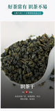 Dongding Oolong Tea Yunnan High Mountain Fragrant  Loose Leaf 150g  Fresh Floral