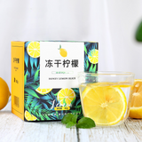 Honey freeze-dried lemon slices boxed bag tea, fruit slices, flower fruit tea