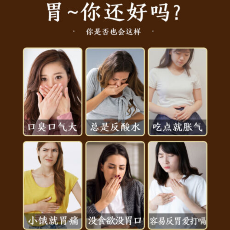 Tongrentang Nourishing Stomach Tea Natural Healthy Herb