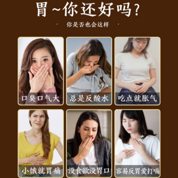 Tongrentang Nourishing Stomach Tea Natural Healthy Herb