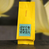 Classic High Quality Wuyi Rock Oolong Tea Laocong Narcissus Ripe Tea170g
