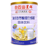 Complex Amino Acid Protein Powder 900g Solid Drink