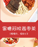 Qi and Blood Tea Beijing Tongrentang Brown Sugar ajiao Ginger Jujube Tea Tea