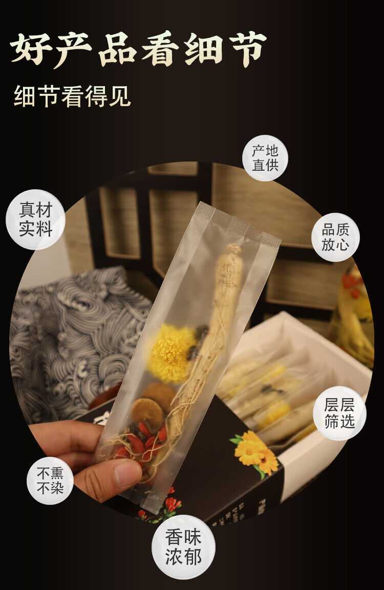 One ginseng chrysanthemum goji berry tea individually packag Repeatable brewing