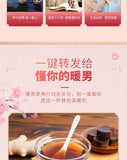 Red Date, Cinnamon, Brown Sugar, Ginger & Date Tea Instant Tea