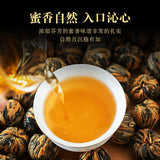 500g Yunnan Dian Hong tea embroidery ball handmade dragon pearl small gold ball