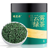 Premium Cloud Mist Green Tea 2025 Spring Ming Qian 30g Can