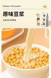 40% Protein Pure Soybean Milk Powder Nutrition Meal Replacement Breakfast 140G