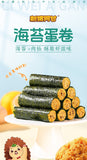 Seaweed Egg Rolls Snack 80g Healthy Treat