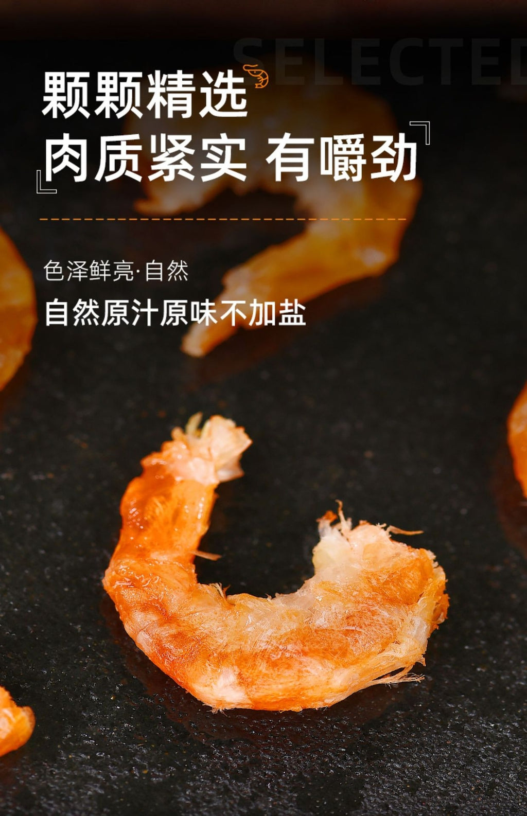 Dried Shrimps Charcoal Grilled Seafood Snacks Ready-to-eat Shrimps Grilled