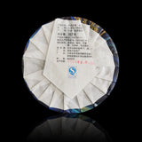 357g Pu'er Tea Yunnan Tea Yiwu Laozhai Pu'er Raw Tea Cake