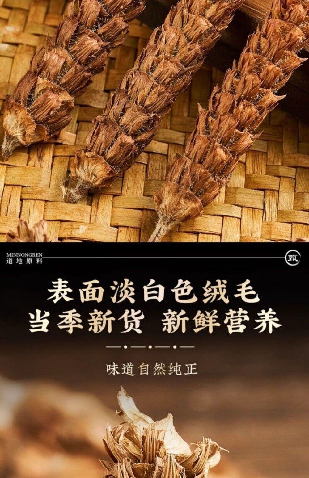 Prunella Vulgaris Tea 250g Xia Ku Cao Natural Chinese Herbal Health