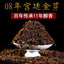 Yunnan Pu'er Tea Palace Ripe Tea Loose Tea Golden Bud Aged Old Tea Menghai Pu'er