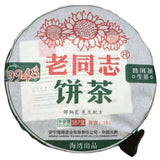 357g Yr Lao Tong Zhi 9948 Pu Er Tea Yunnan Haiwan Old Comrade Puer Tea