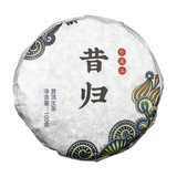 100g 10cakes Yunnan Pu'er tea Bangdong Xigui ancient tree tea mention foothills