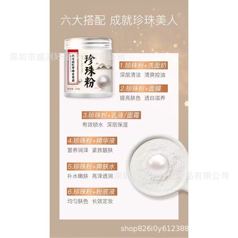 100% Pure Natural Pearl Powder 220g - Internal & External Use