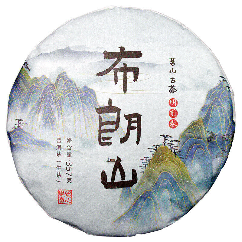 357g Yunnan Pu'er Tea Menghai Tea Raw Tea Pu'er Bulang Mountain Raw Cake Raw Pu Secondary image